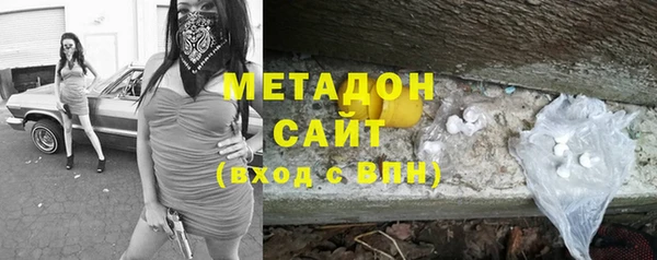 мефедрон VHQ Белокуриха