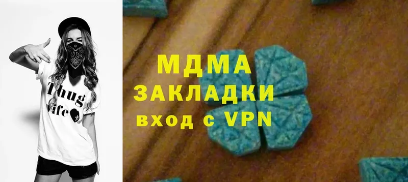 MDMA VHQ  купить  сайты  hydra онион  Белозерск 